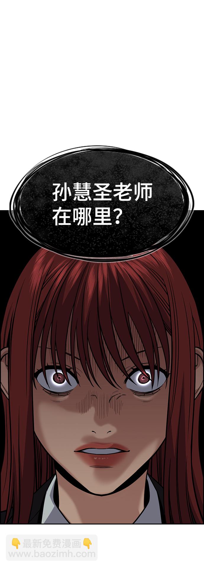 第76话12