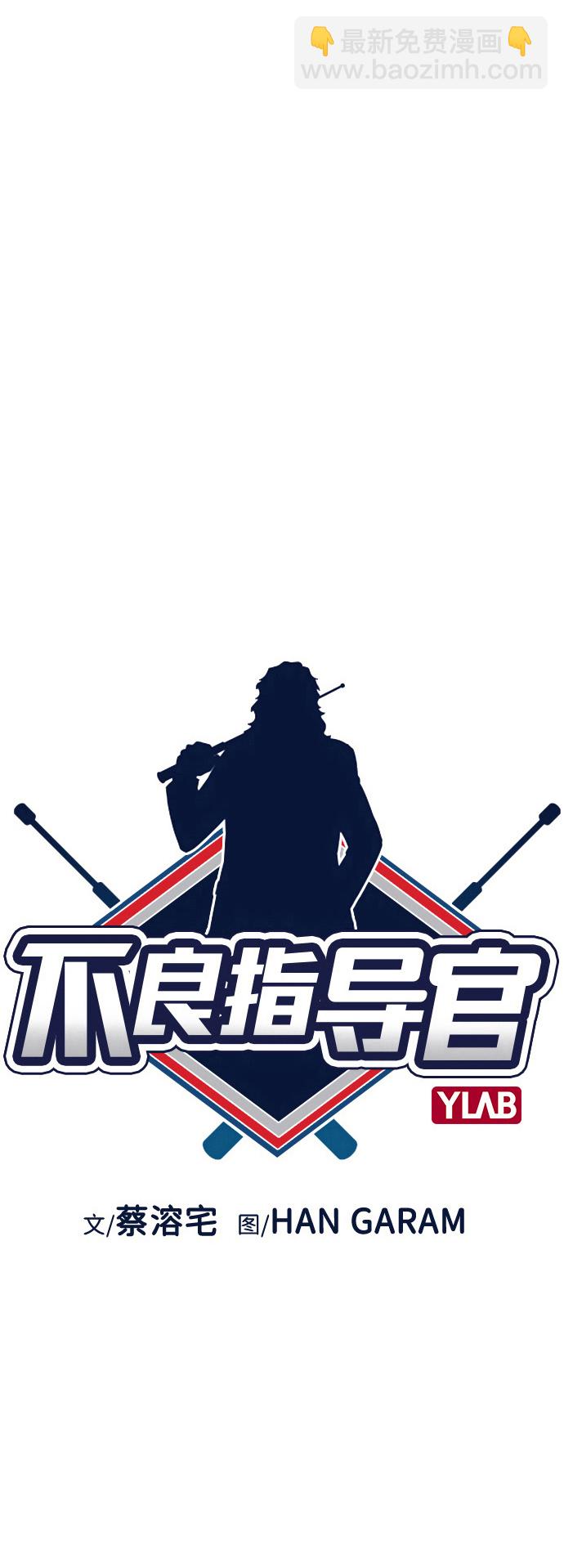 第76话13