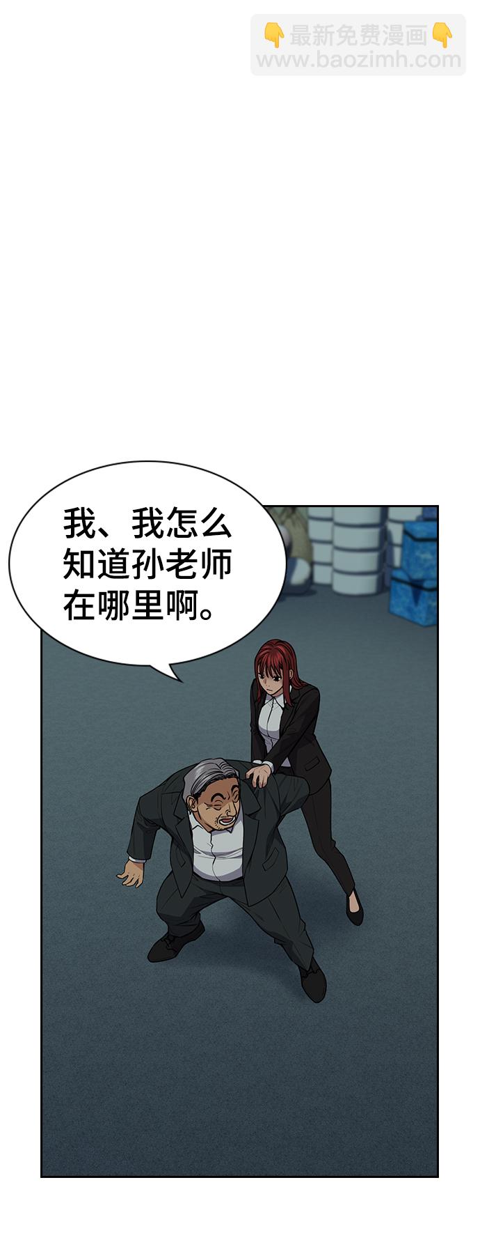 第76话14