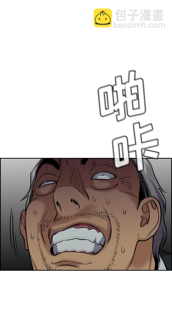 第76话15