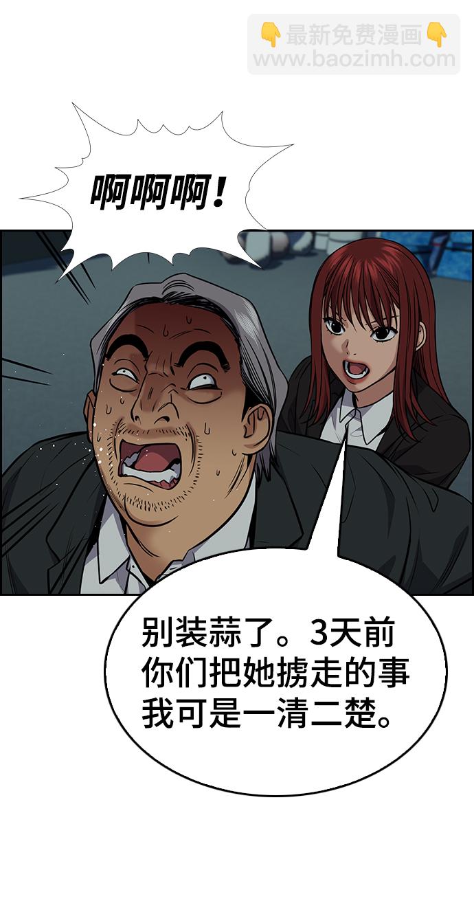 第76话16