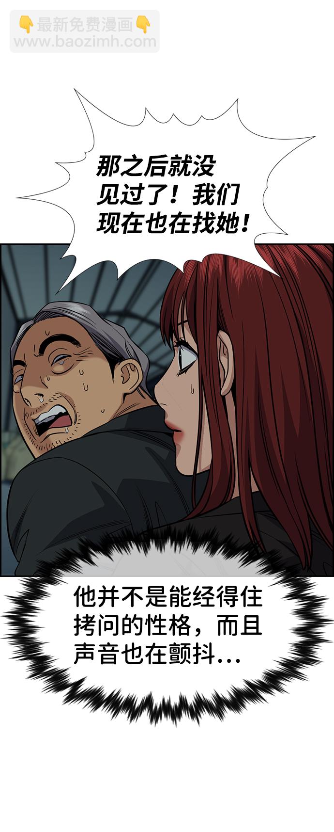 第76话18