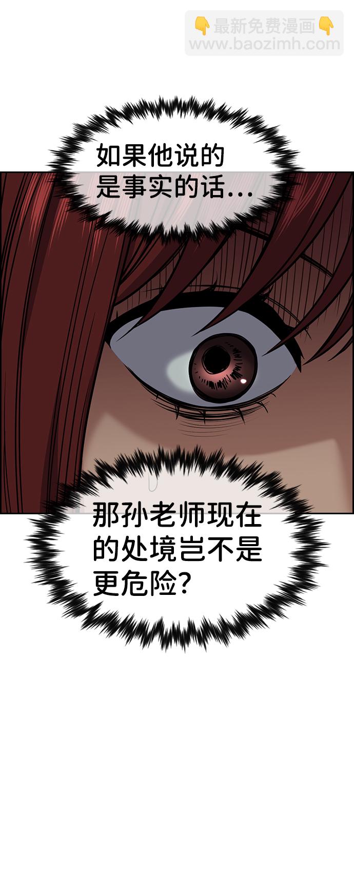 第76话19
