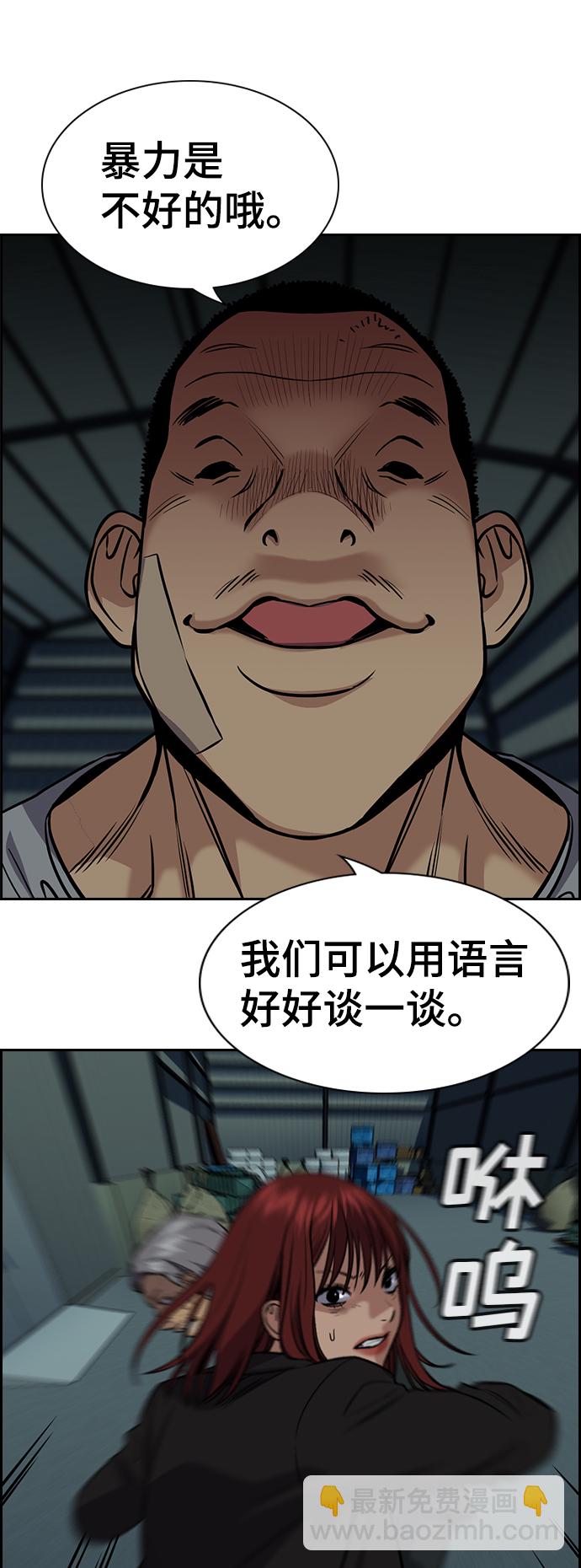 第76话22