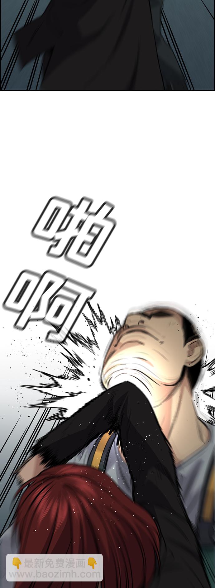 第76话23