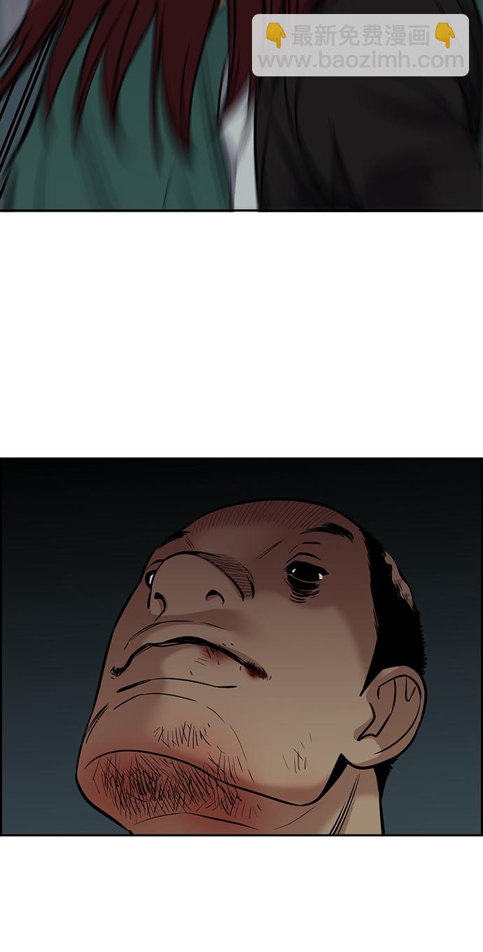 第76话24