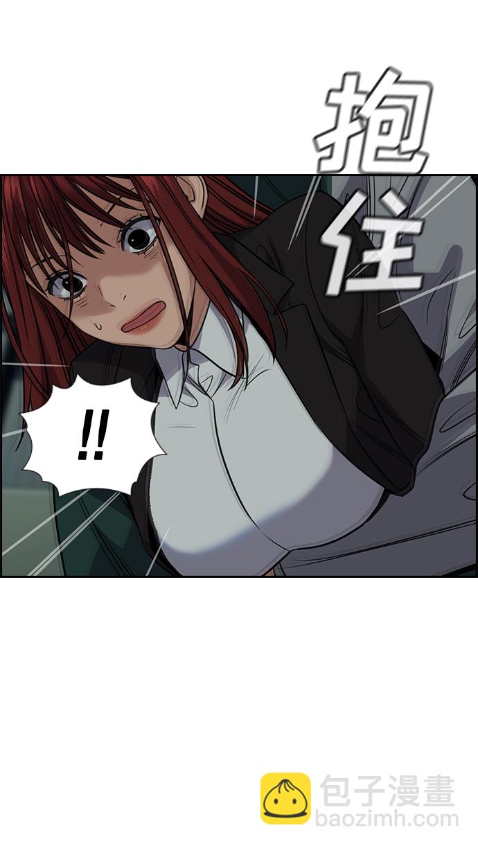 第76话25