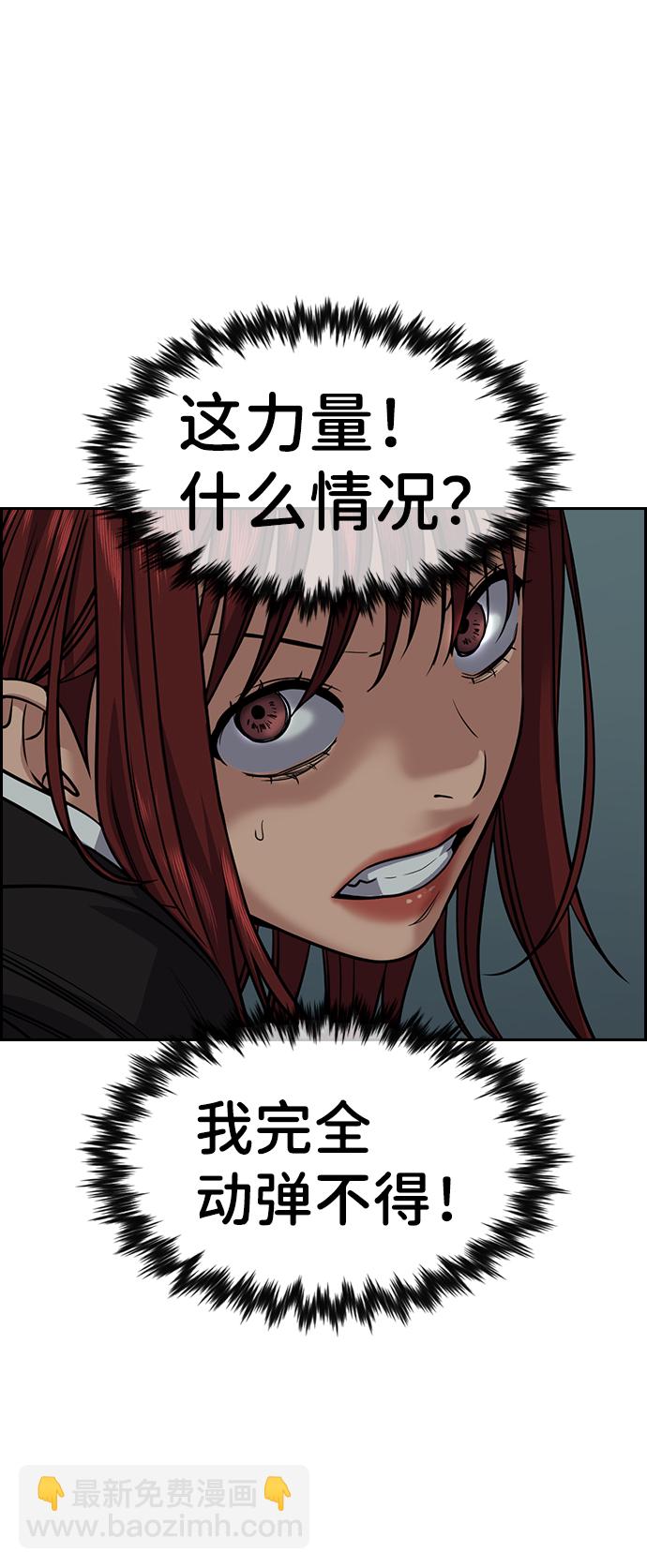 第76话27