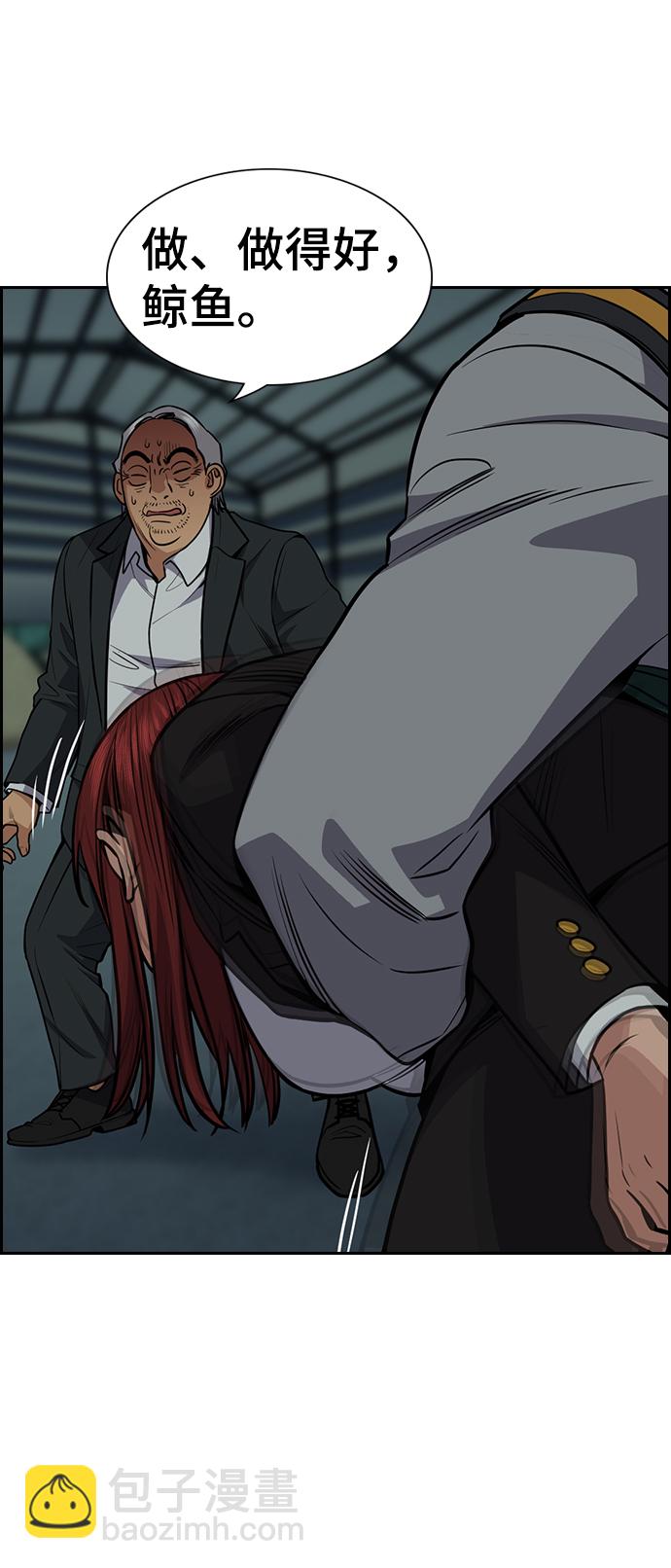 第76话29