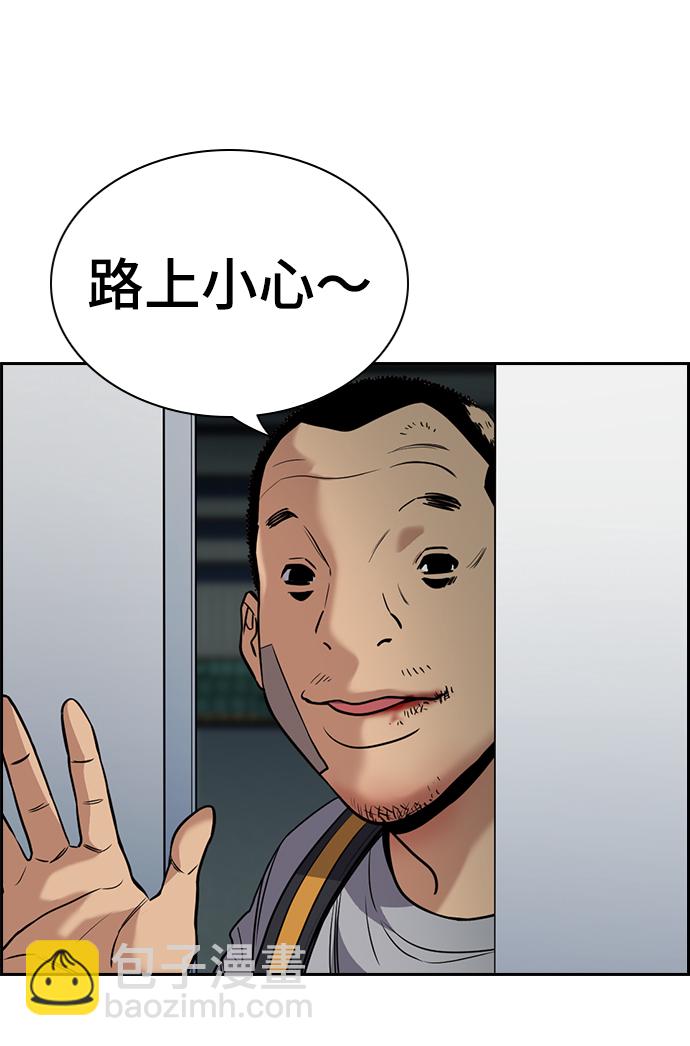第76话33