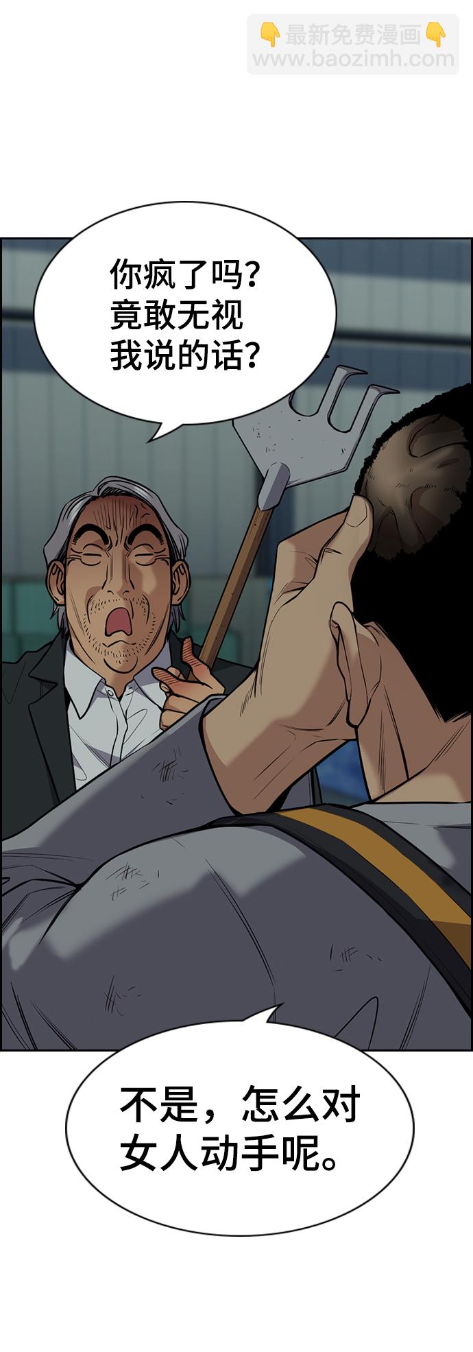 第76话36