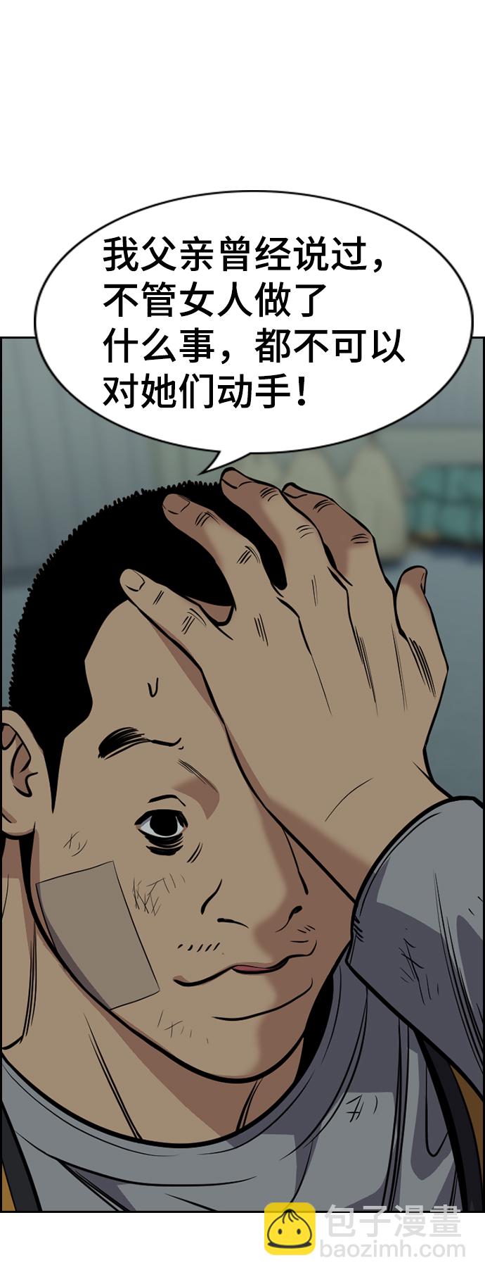 第76话37