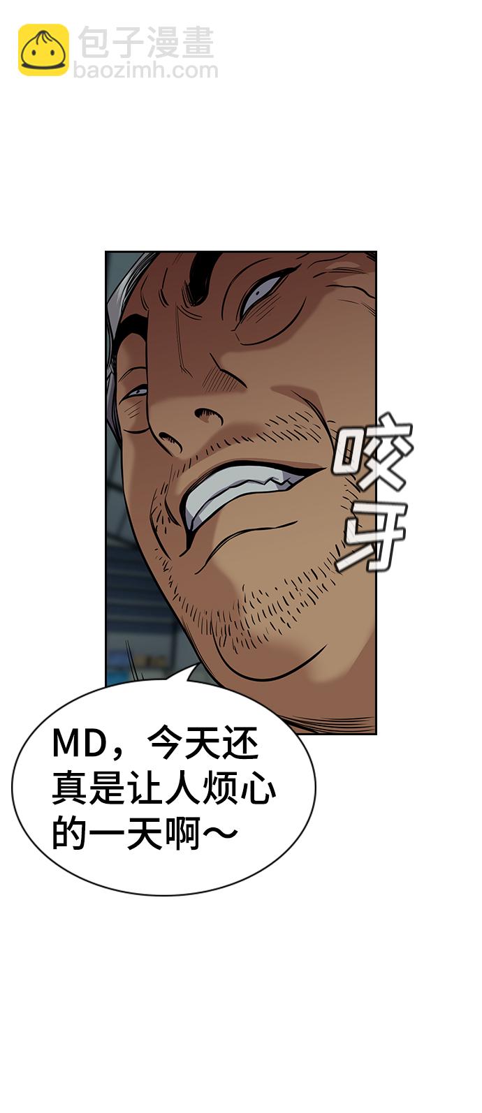 第76话38