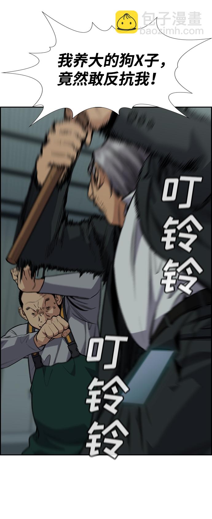 第76话39