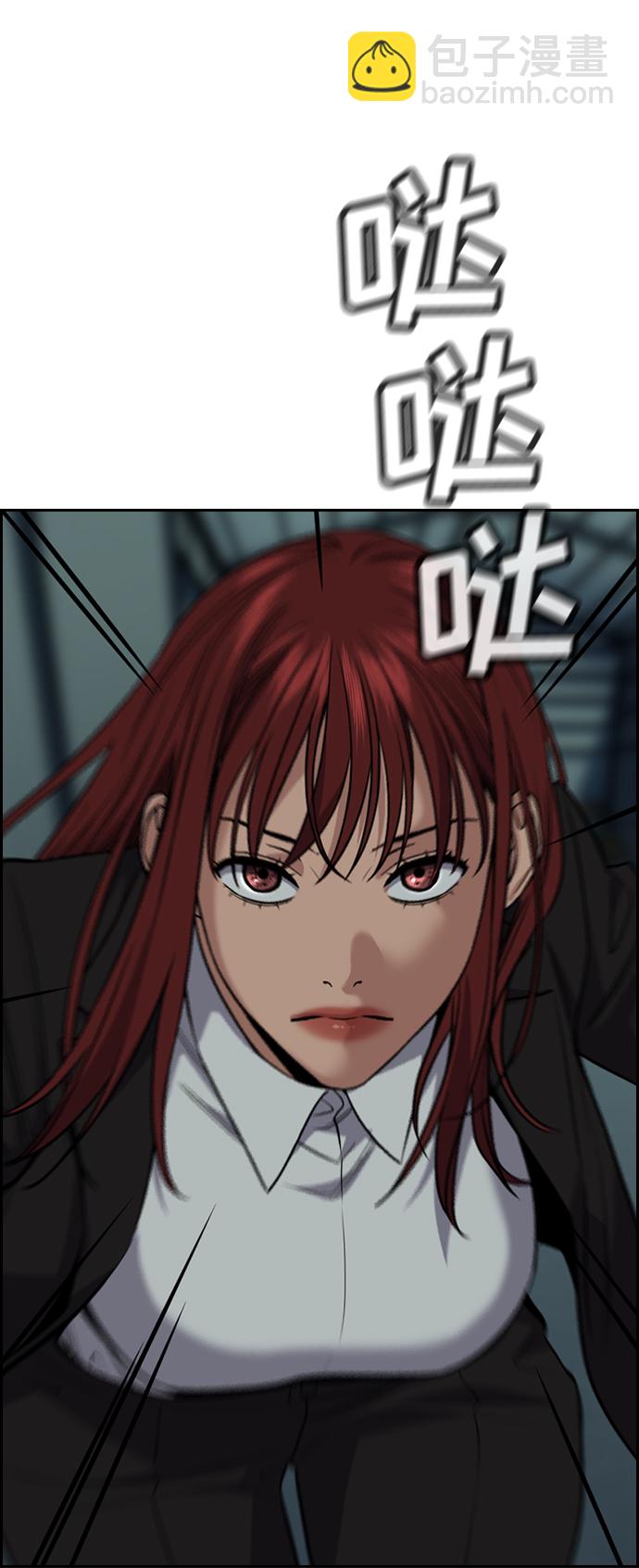 第76话4