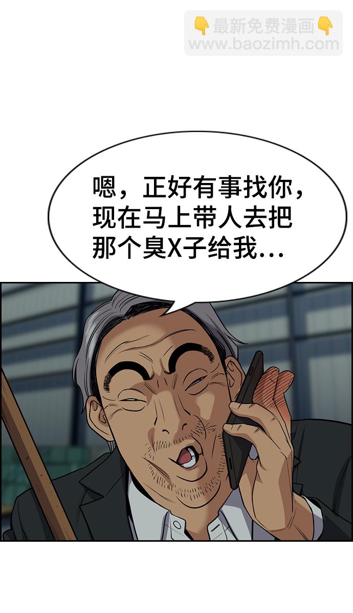 第76话40