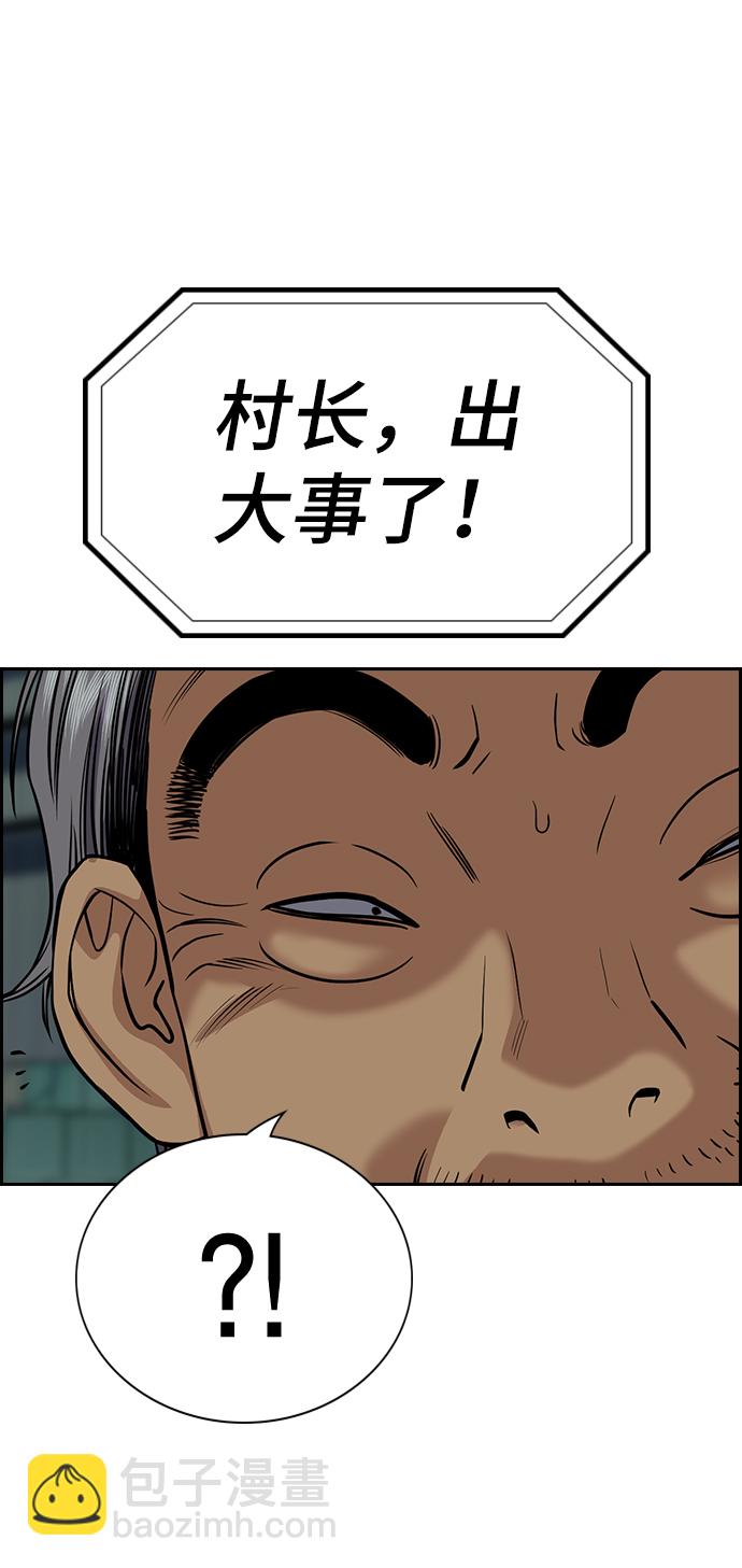 第76话41