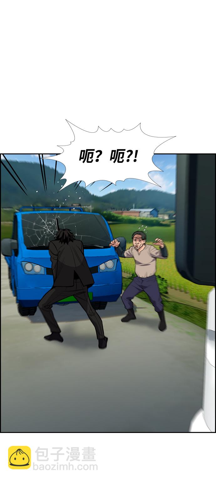 第76话43