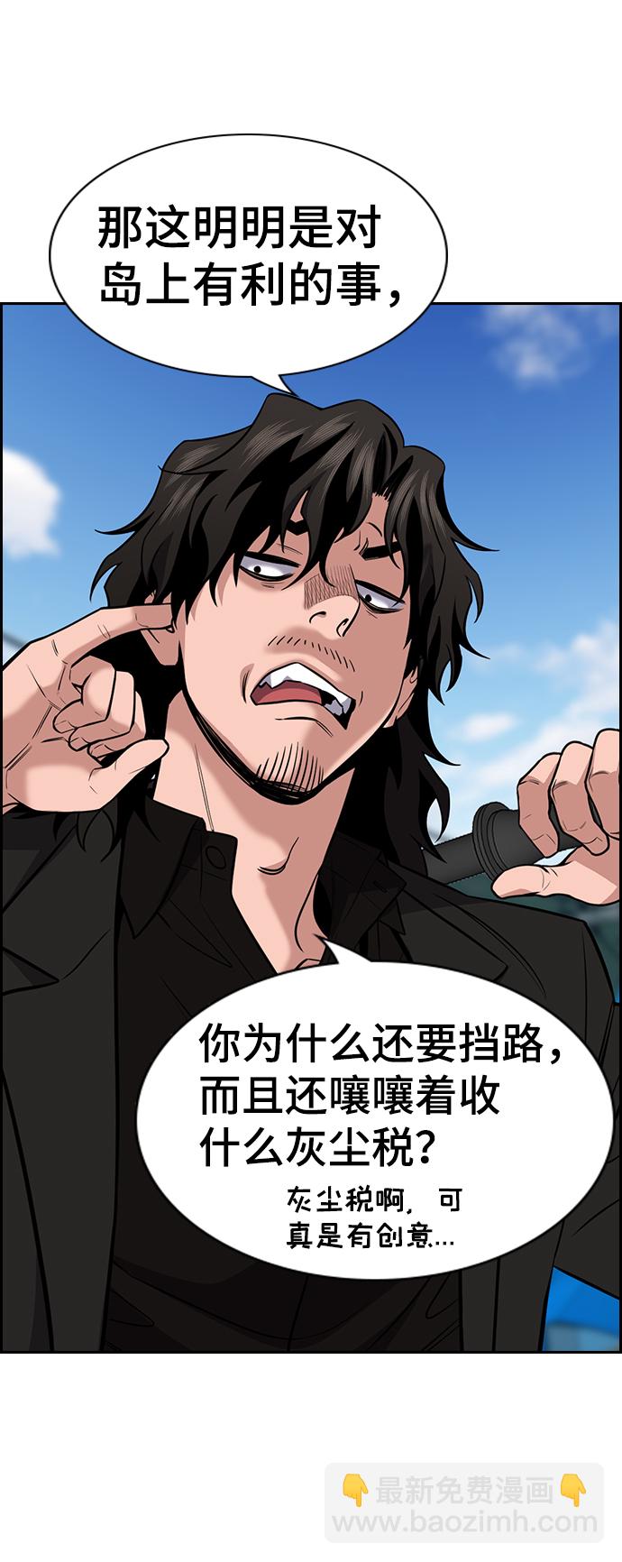 第76话48