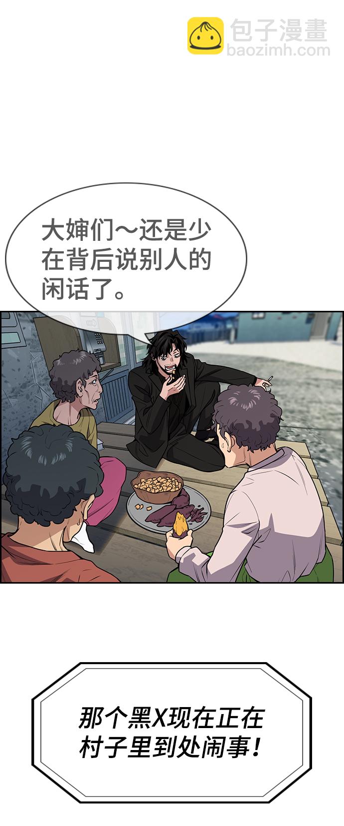 第76话49