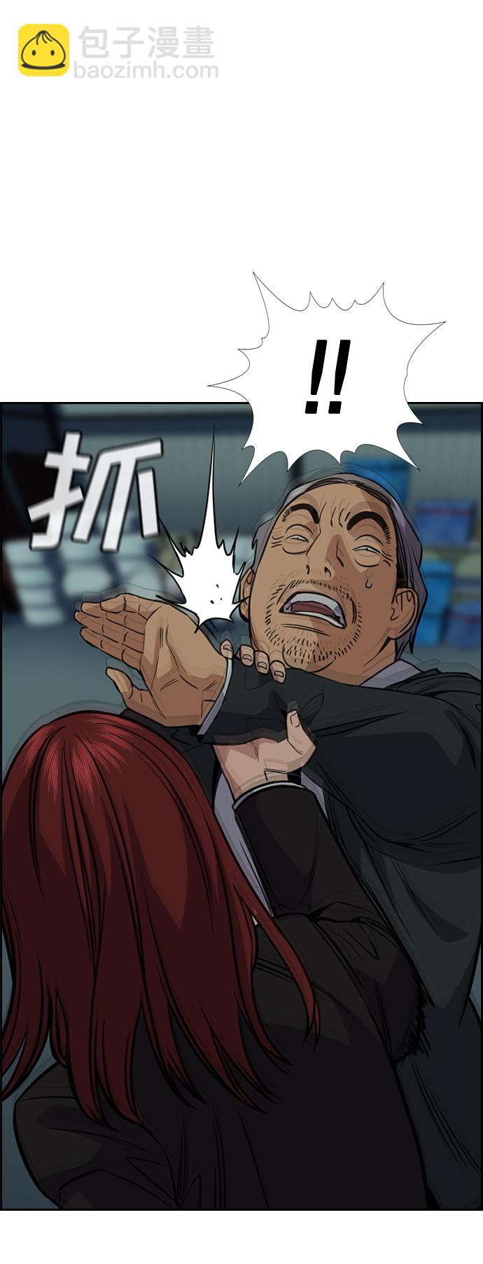 第76话5