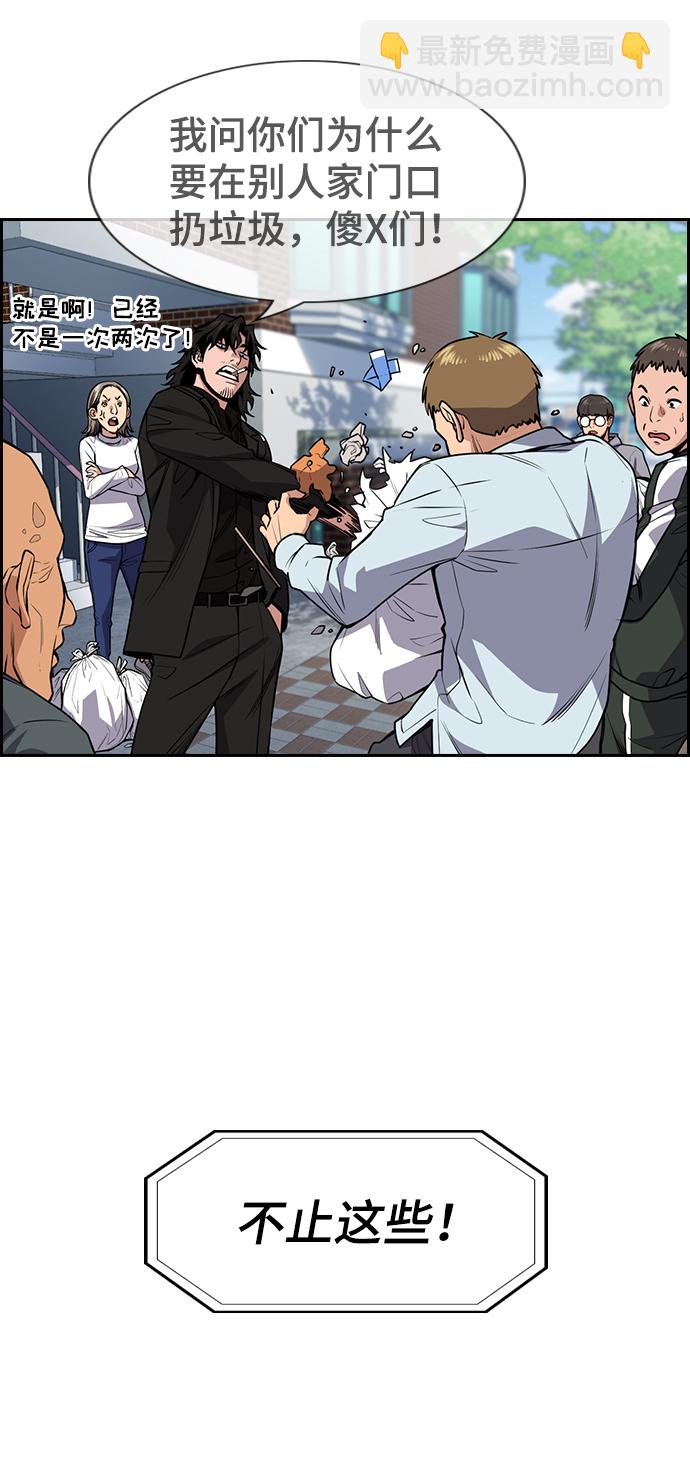 第76话54