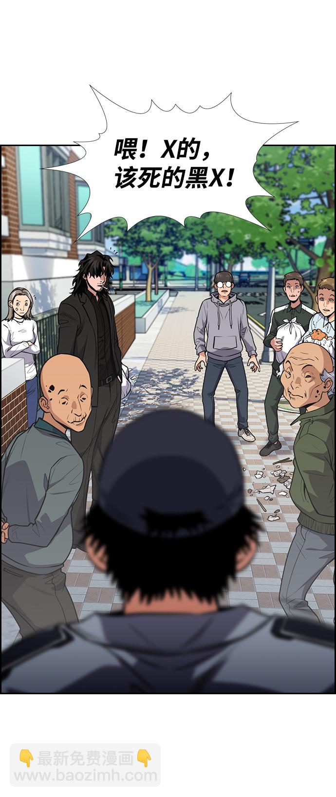 第76话55
