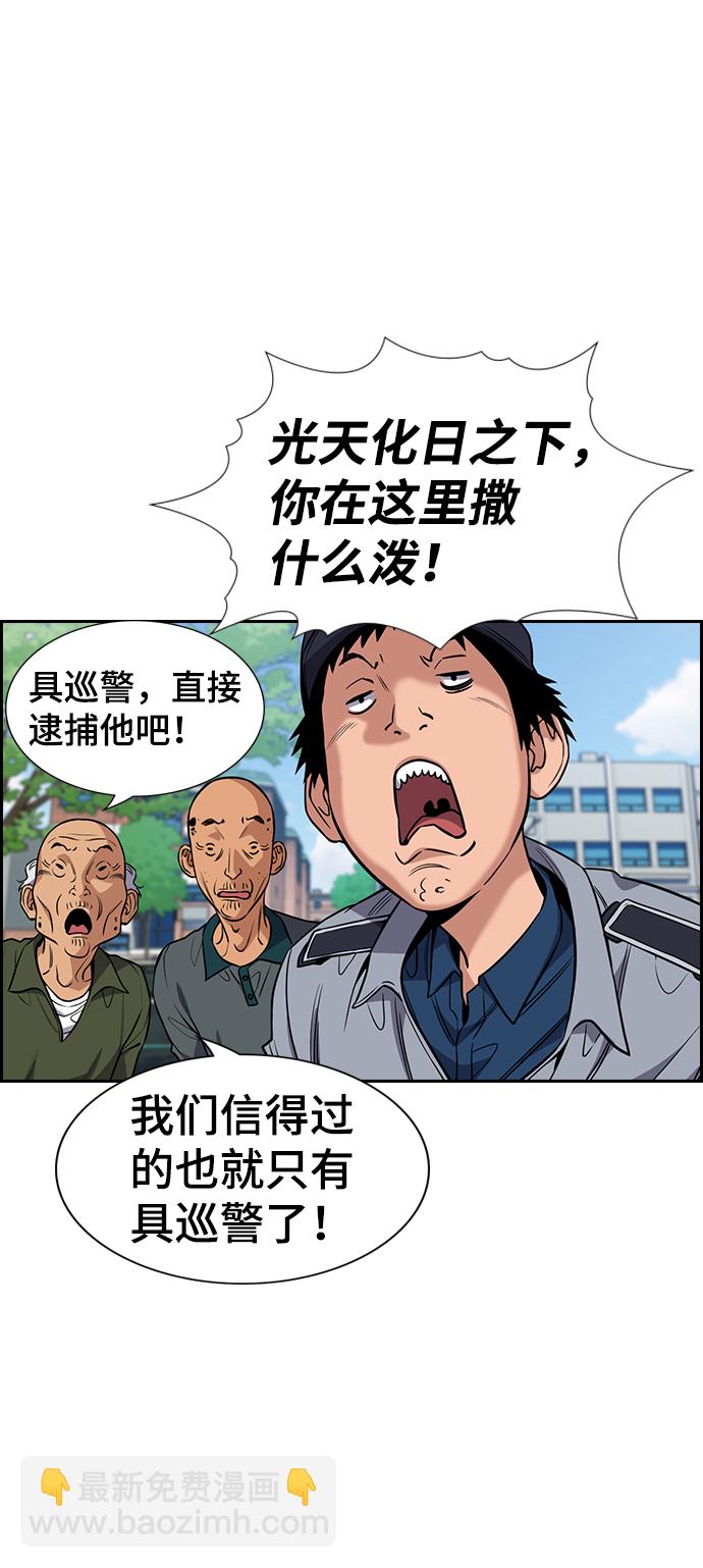 第76话56