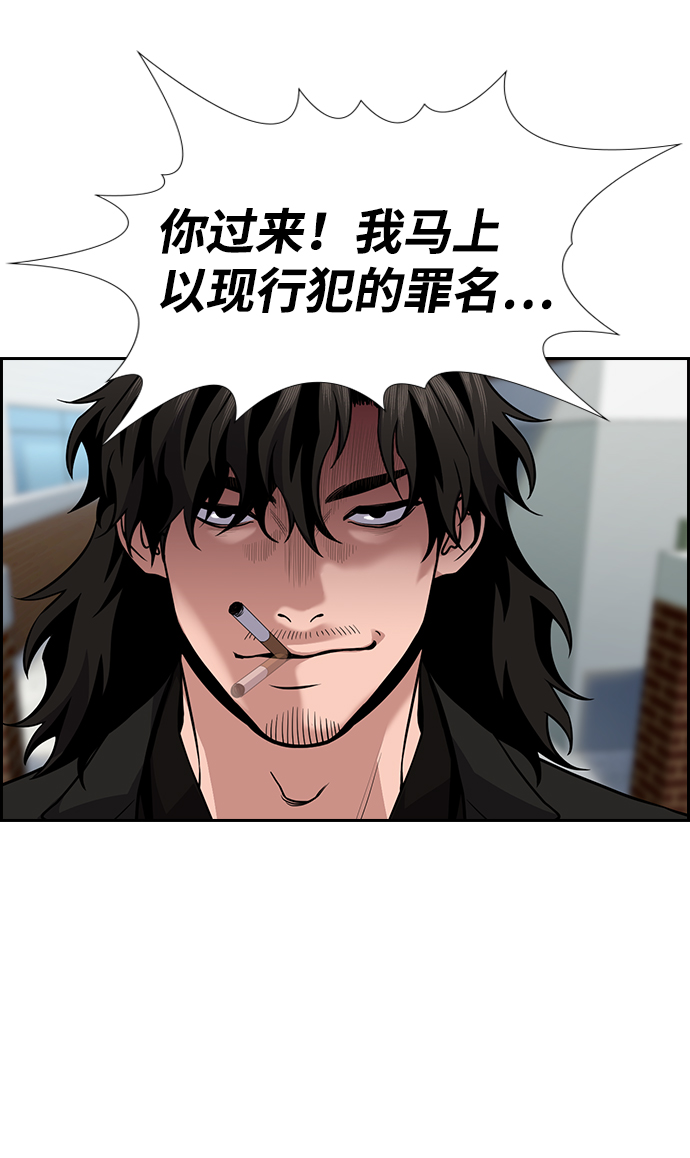 第76话57