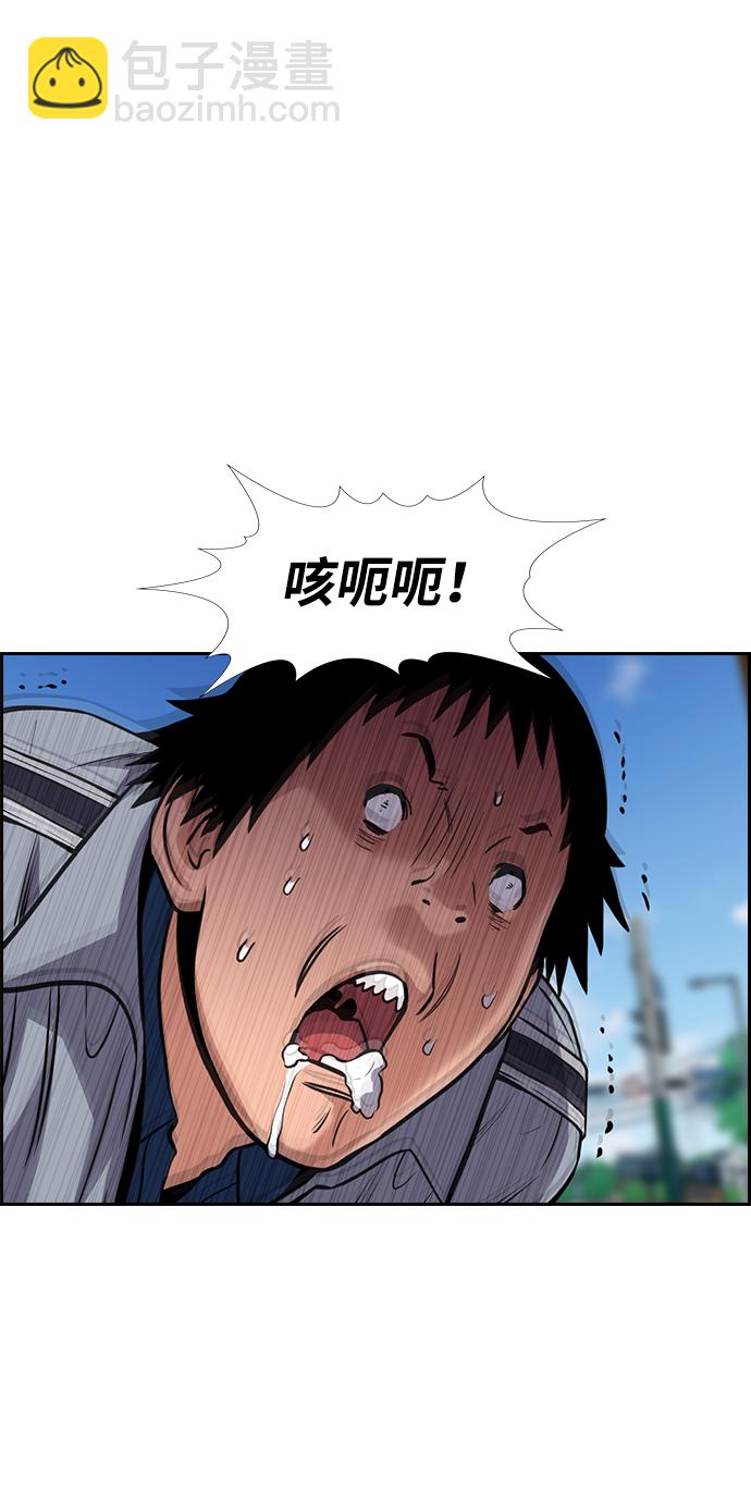 第76话59