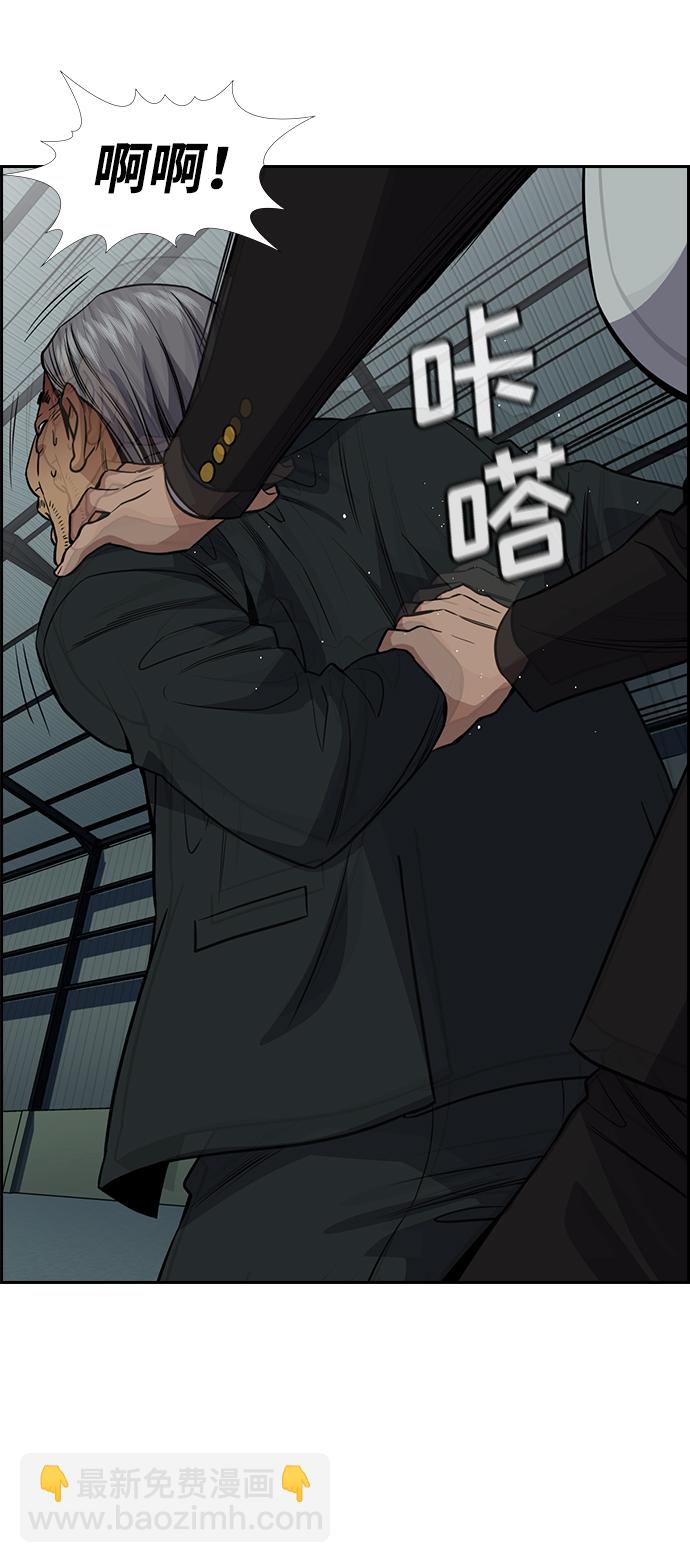 第76话6