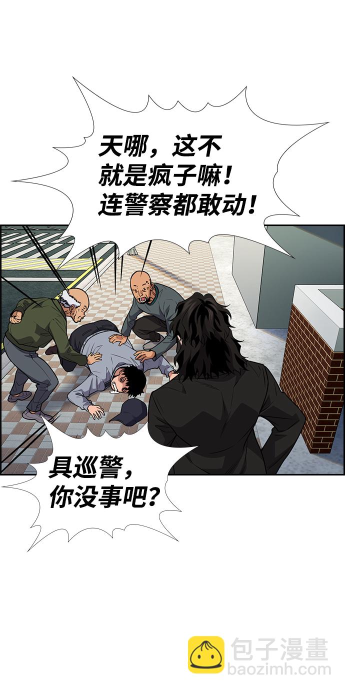 第76话60