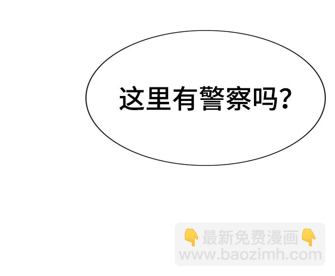 第76话61