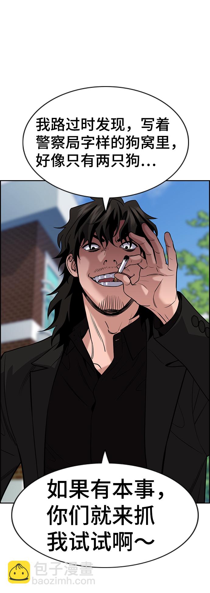 第76话63