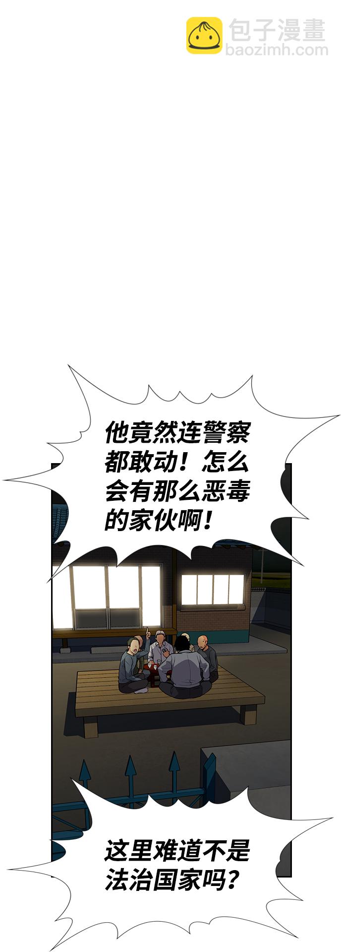 第76话64