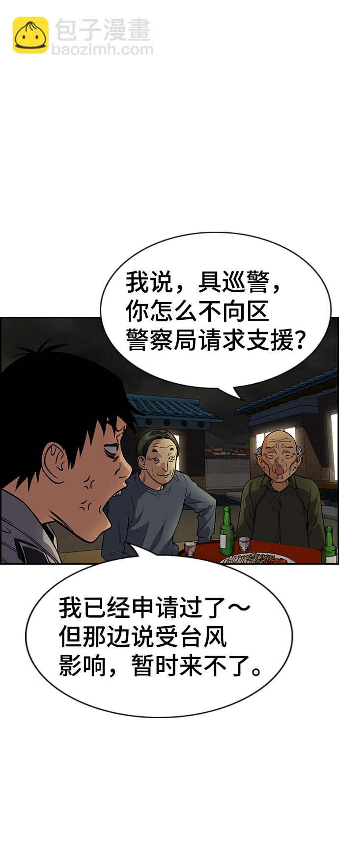 第76话65