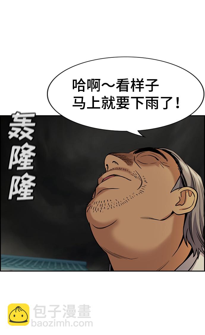 第76话68