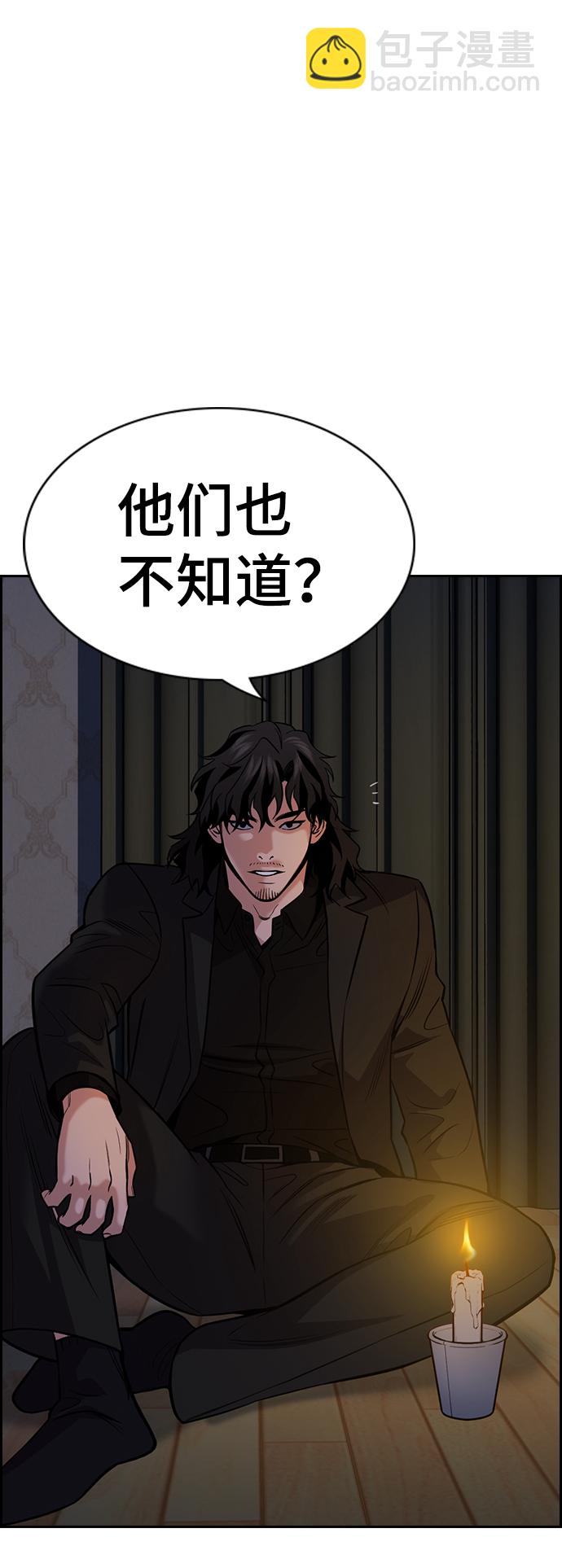第76话70