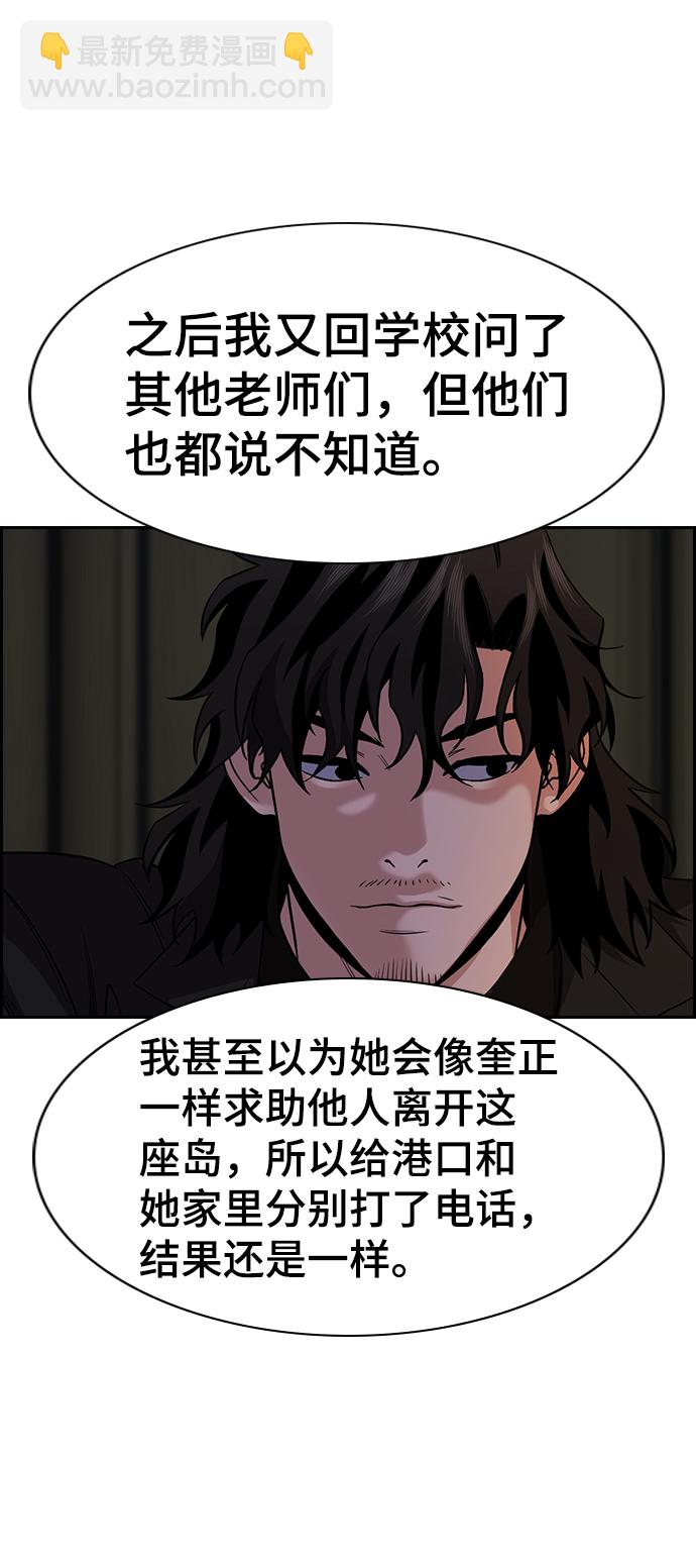 第76话72