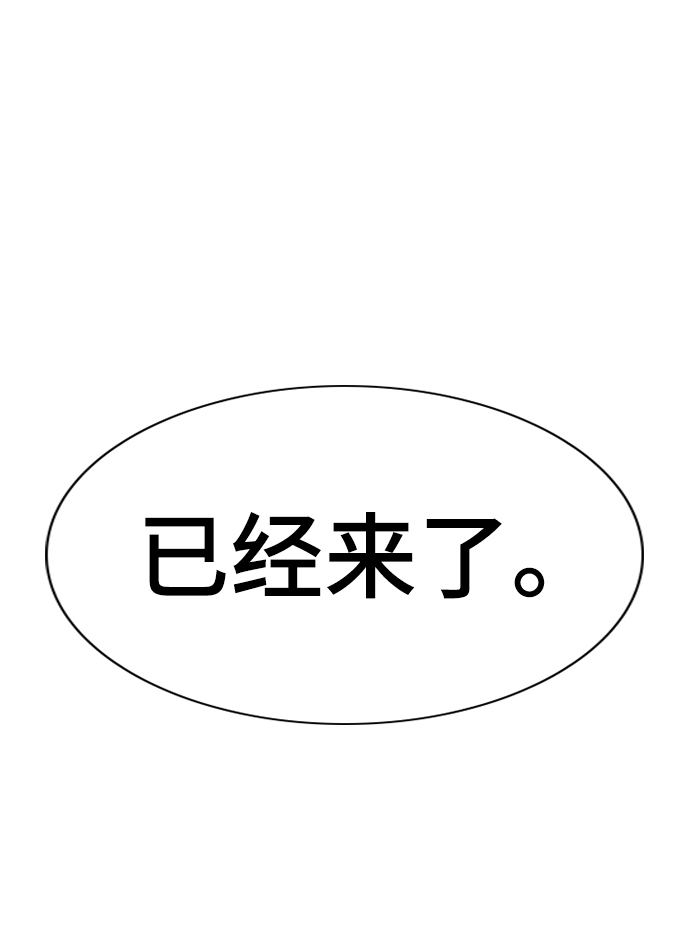 第76话75