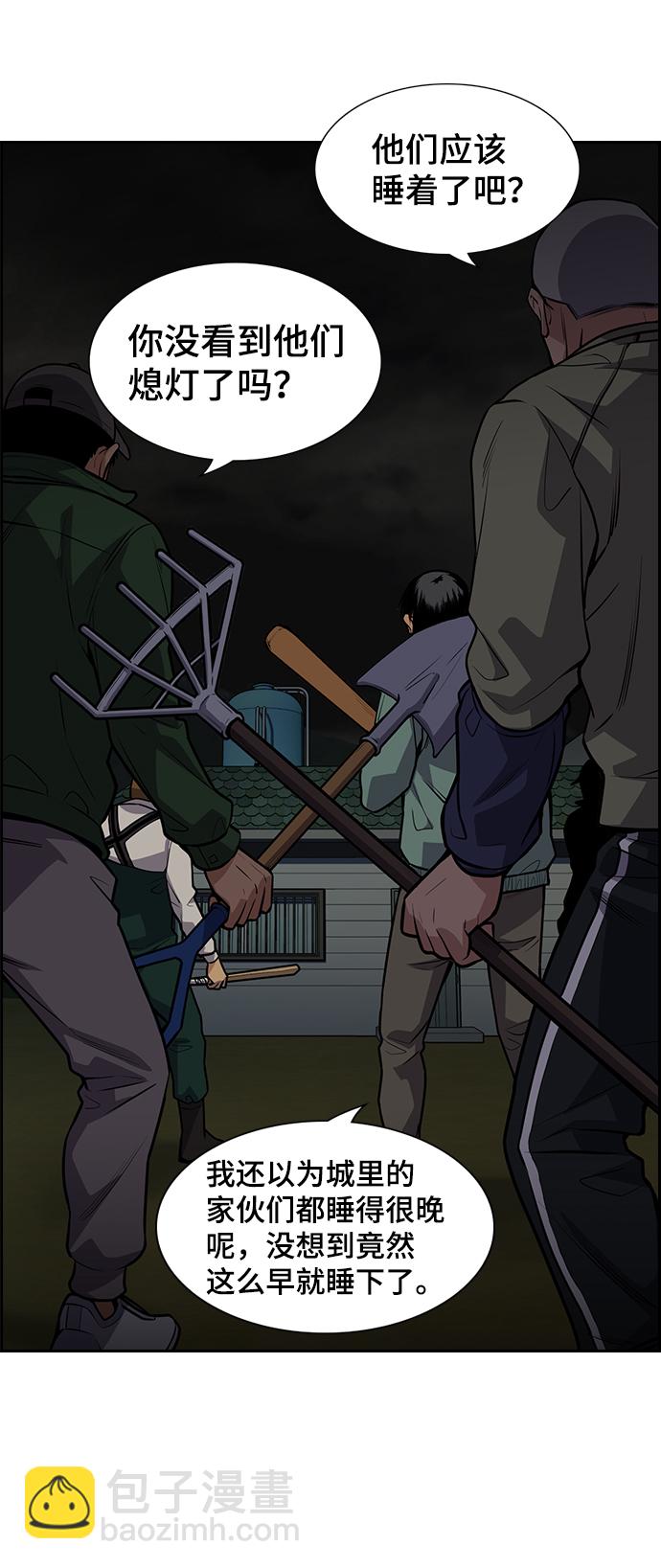 第76话76