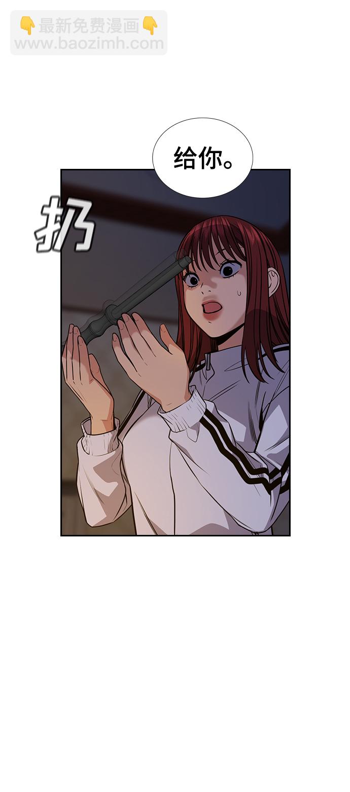 第76话77