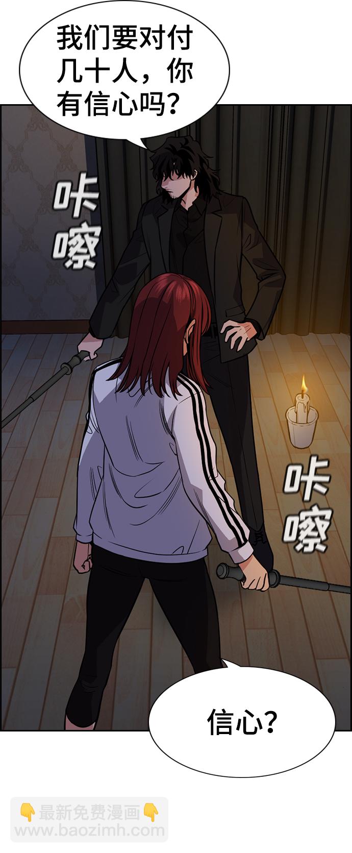 第76话78