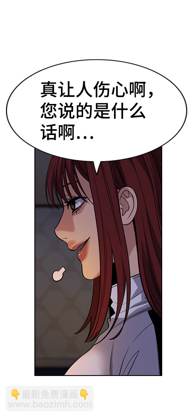 第76话79