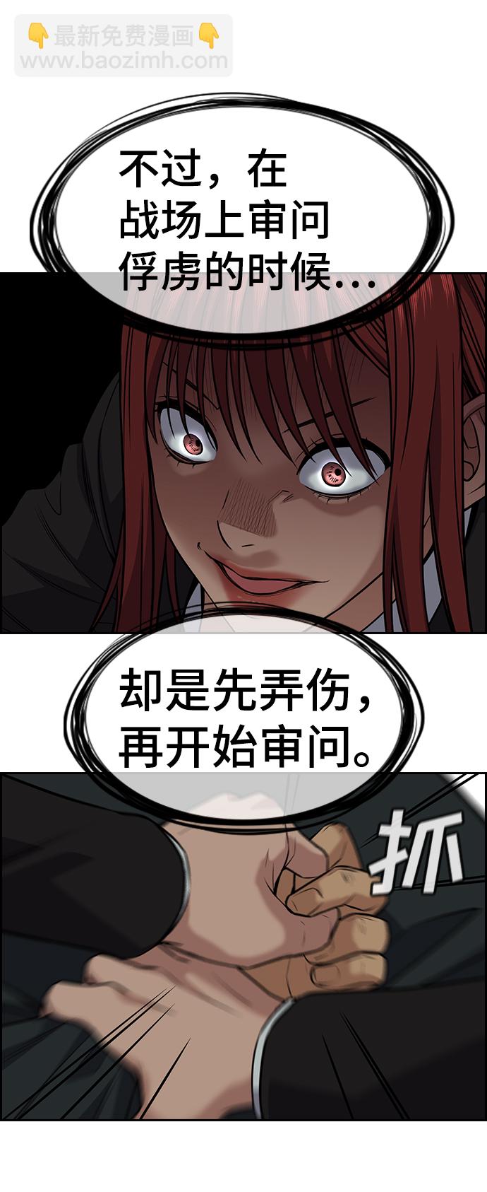 第76话8