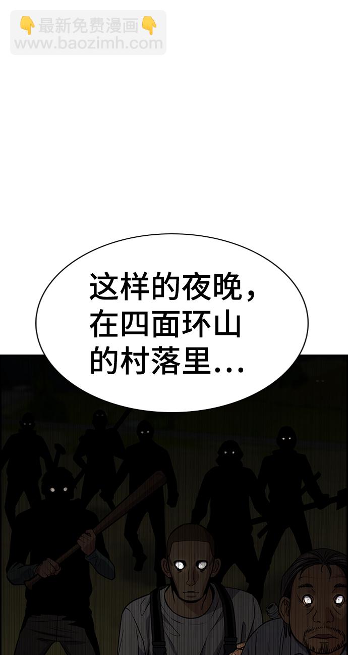 第76话80