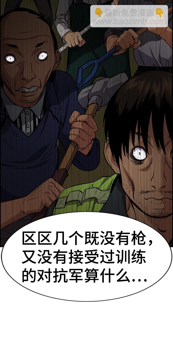 第76话81