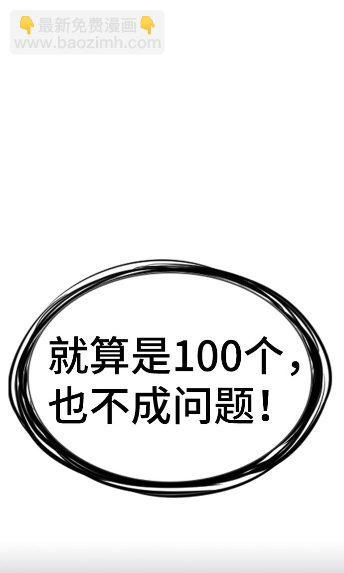第76话82
