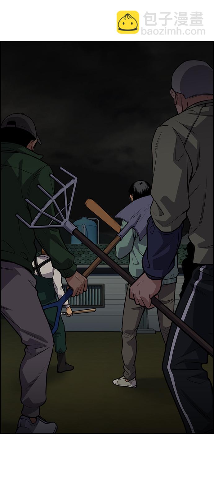 第77话1
