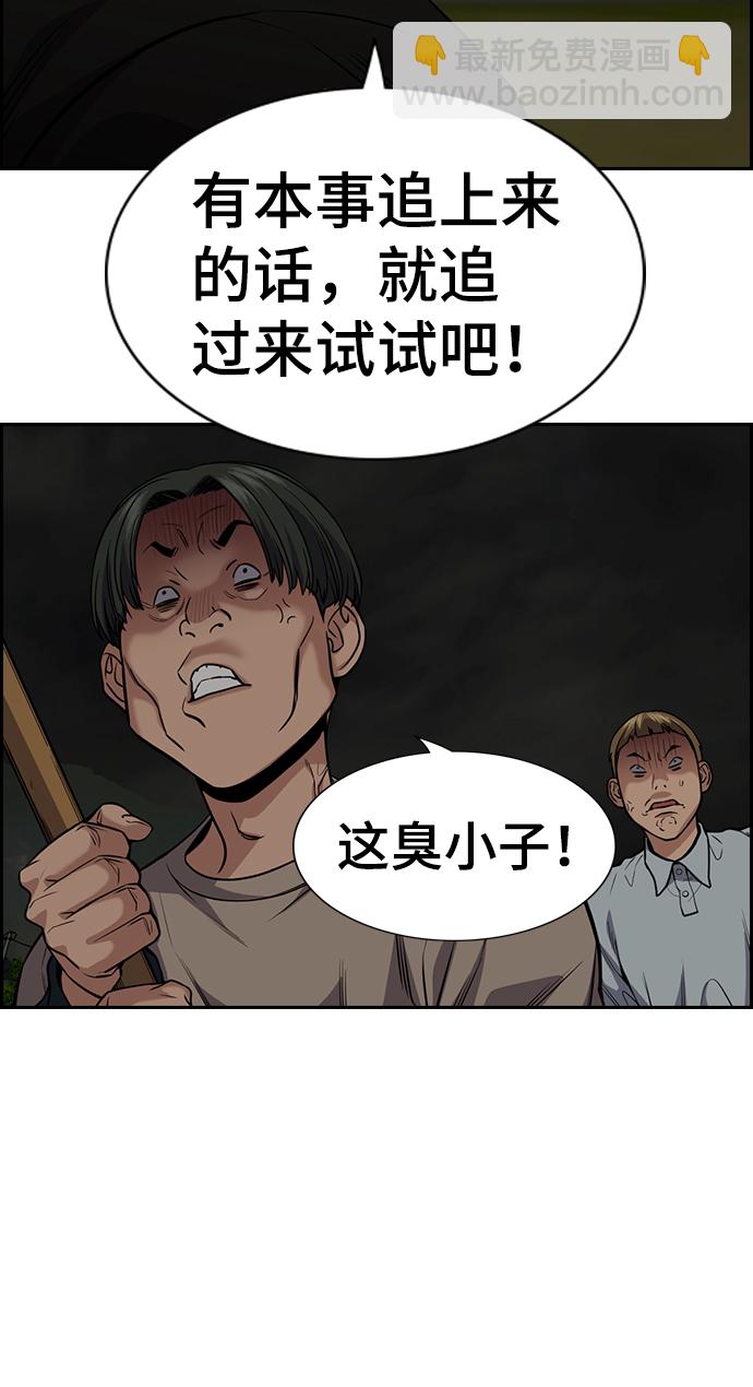 第77话13